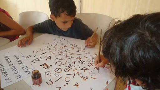 حصيلة توظيف اللغة الأمازيغية في ميدان التكنولوجيا والمعلوميات “مشرفة جدا”