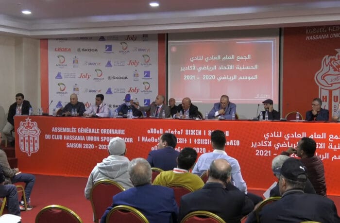 كرة القدم.. تأجيل الجمع العام لفريق حسنية أكادير