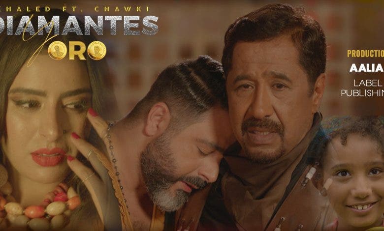 شوقي والشاب خالد يستعدان لطرح فيديو كليب برسالة إنسانية