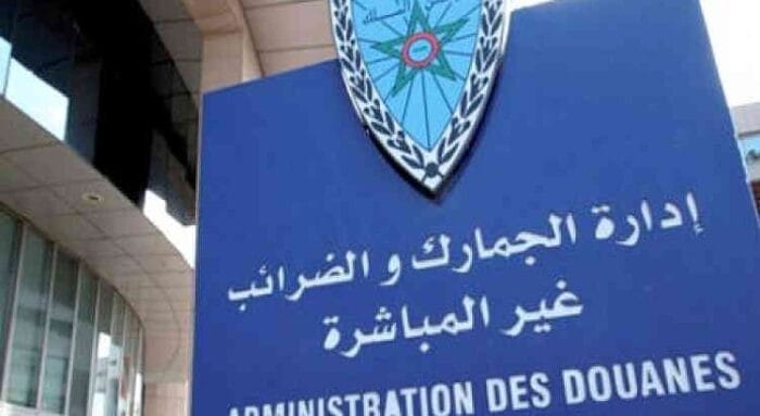 واردات الكلوريد متعدد الفينيل: مراجعة وتمديد رسوم مكافحة الإغراق (إدارة الجمارك والضرائب غير المباشرة)