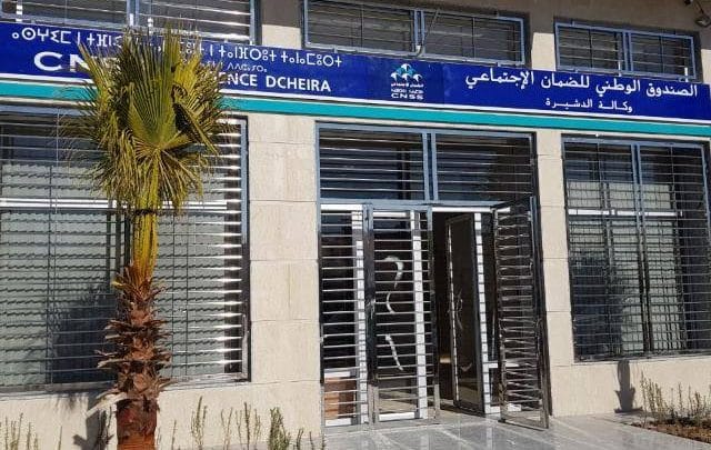 الـCNSS: انطلاق عملية مراقبة حق الاستفادة من التعويضات عن الأبناء