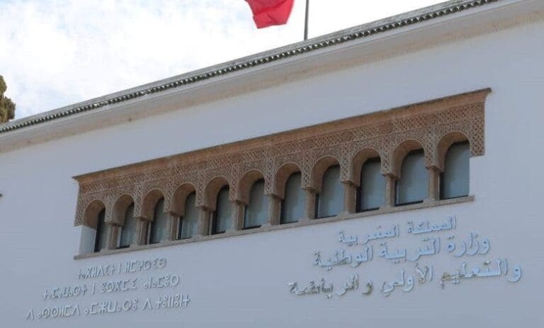 وزارة بنموسى تنفي ارجاء عطلة “منتصف السنة الدراسية”