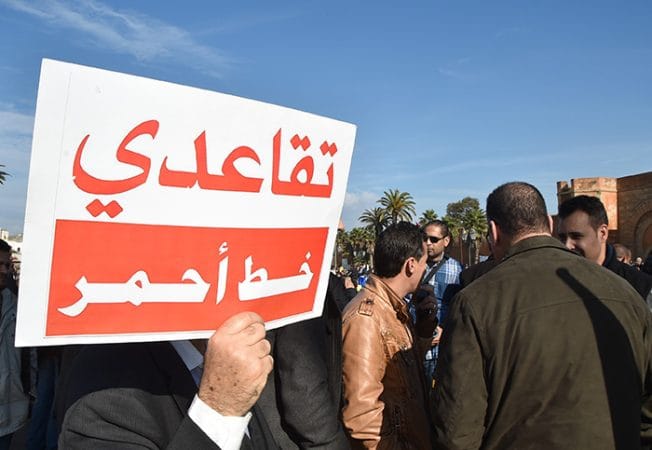 هيئات نقابية تعلن تأسيس جبهة للتصدي لقانوني الإضراب والتقاعد وتعتبرهما “تشريعات تراجعية وتكبيلية”