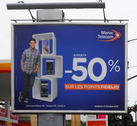 “اتصالات المغرب” تحقق أرباحا قدرها 6.13 مليار درهم