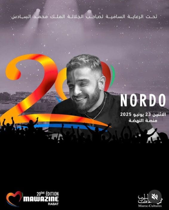 الفنان نوردو يشارك لأول مرة في موازين ويعد جمهوره بعرض استثنائي