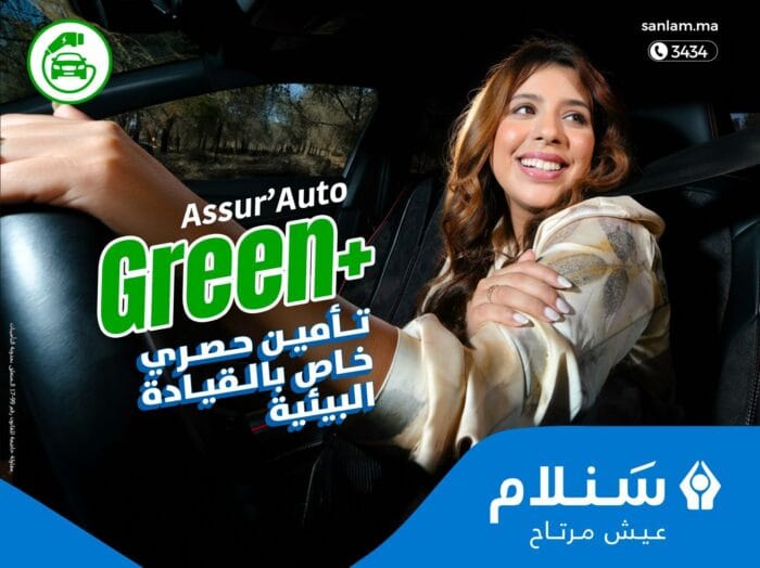 التنقل الأخضر: سنلام المغرب تطلق عرض «+Assur’Auto Green» وتبرم شراكة مع الشركة الناشئة FindCharge لدعم التحول الوطني نحو النقل المستدام
