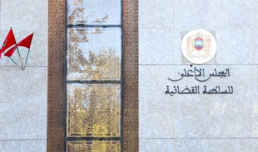 مشاركة تفوق 1800 مترشح في مباراة الملحقين القضائيين