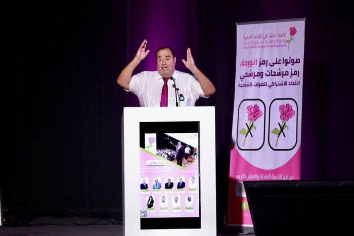 لشكر: وزراء “الأحرار” ينسبون لأنفسهم منجزات الدولة ويقدمون برامج الحماية الاجتماعية كأنها منحة حزبية